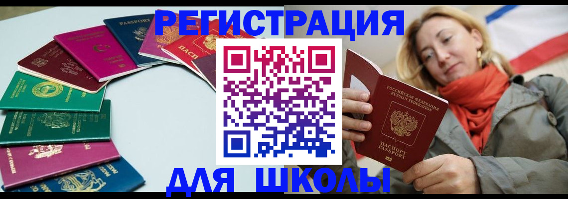 прописка в Кашине